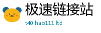 新澳门天天免费精准大全谜语从7777788888管家婆凤凰网查一下云间玉箭